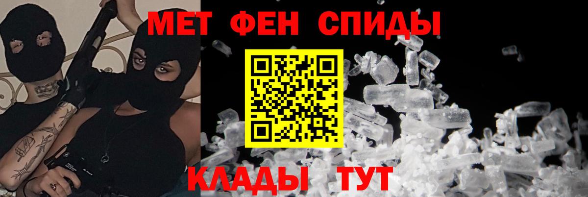 Амфетамин  Амфетамин Premium  Амфетамин  Сорочинск  Вход с VPN 