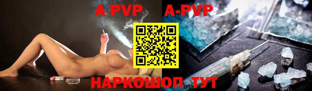 A PVP СК Сорочинск