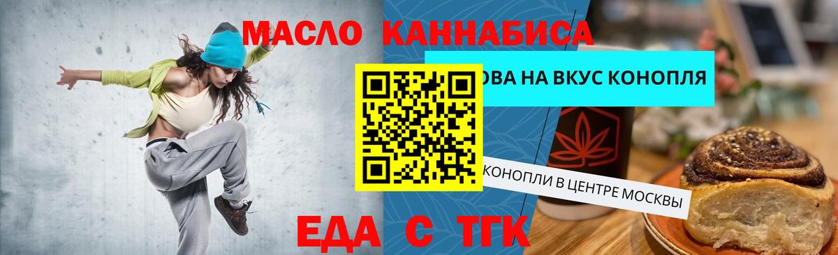 Сорочинск  Canna-Cookies марихуана  Вход с VPN 