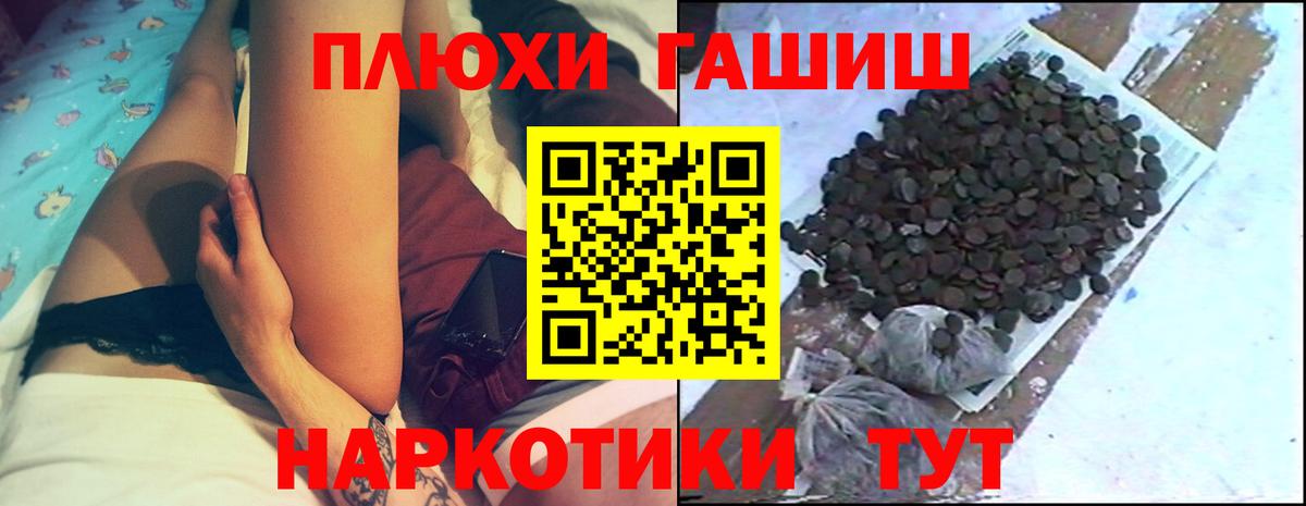ГАШ 40% ТГК Сорочинск
