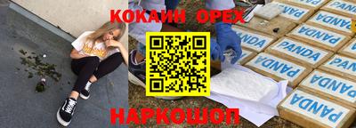 Альфа ПВП Нальчик