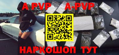 Альфа ПВП Нальчик