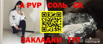 Альфа ПВП Нальчик