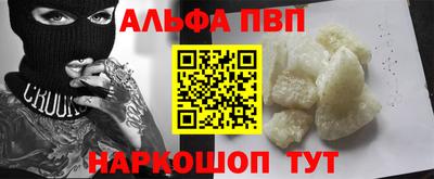 a pvp Наро-Фоминск