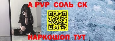 Альфа ПВП Нальчик