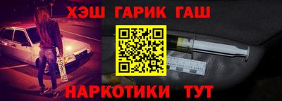 a pvp Наро-Фоминск