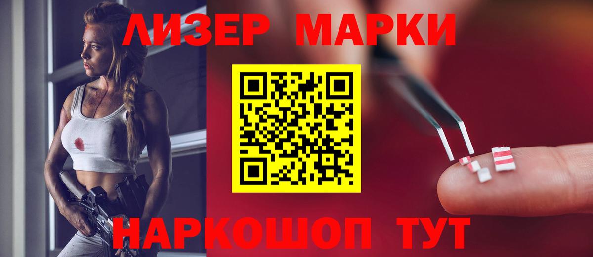 ЛСД экстази кислота Сорочинск