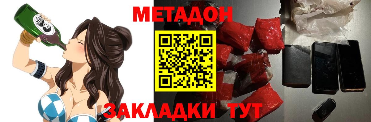 Меф   Конопля  Вход с VPN  ТГК  Сорочинск  Бошки Шишки  ГАШ  COCAIN 