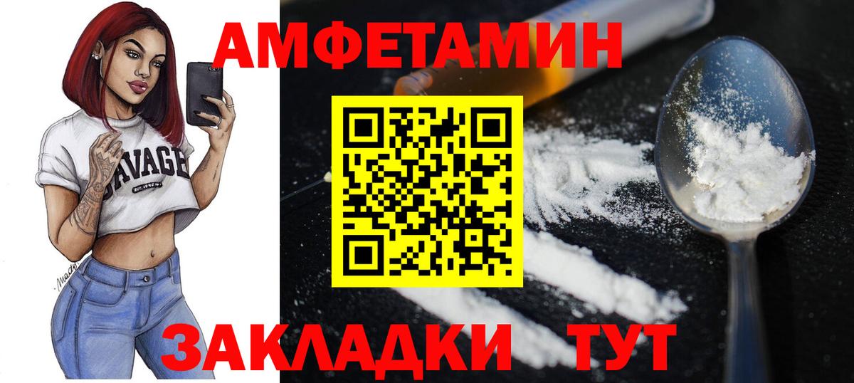Сорочинск  МЕТАМФЕТАМИН пудра  МЕТАМФЕТАМИН  Вход с VPN 