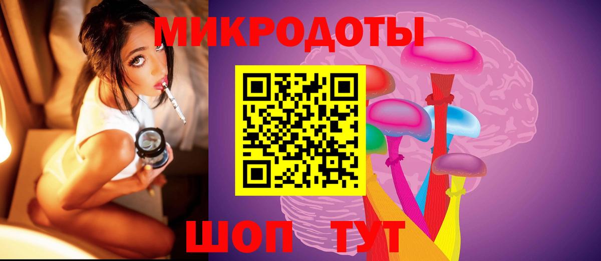 Псилоцибиновые грибы Magic Shrooms Сорочинск