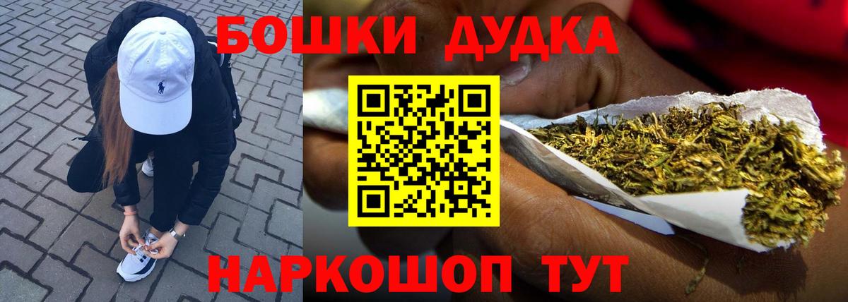 МАРИХУАНА SATIVA & INDICA Сорочинск