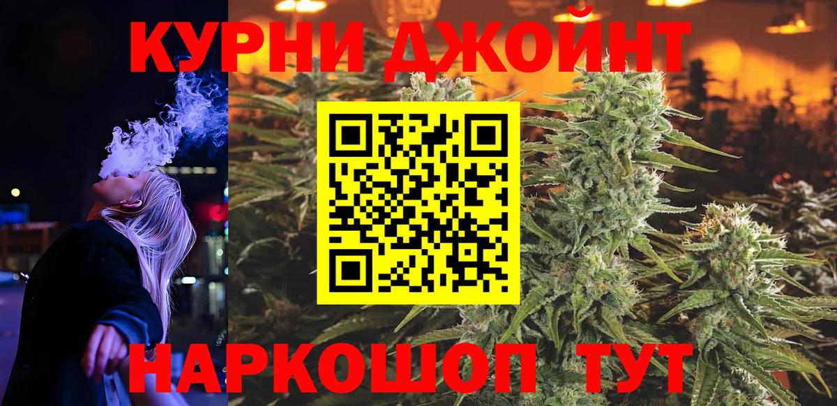 Бошки Шишки SATIVA & INDICA  Марихуана Amnesia  Бошки Шишки гибрид  Вход с VPN  Марихуана тримм  Сорочинск 